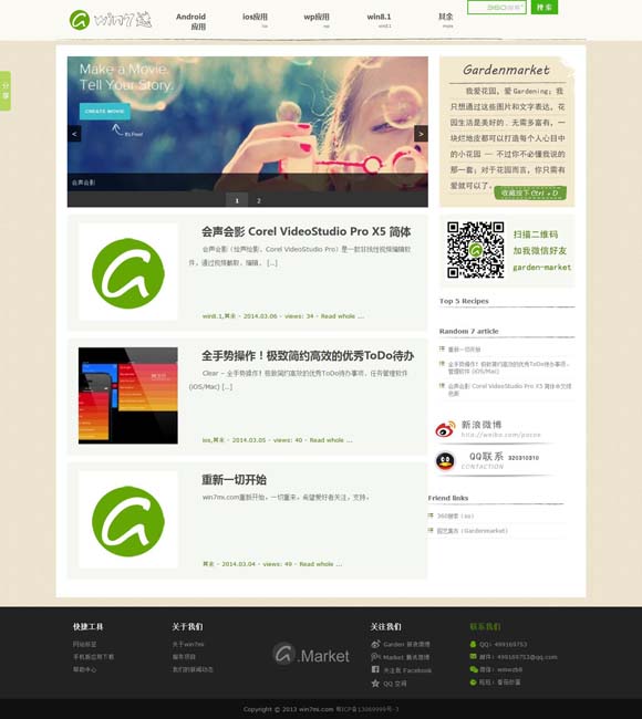 password是什么意思中文翻译怎么读 音乐剧《运河琴缘》天津演出获赞